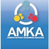 INACTIVE ΑΜΚΑ AVAILABLE FOR ALL INTERNATIONAL STUDENTS